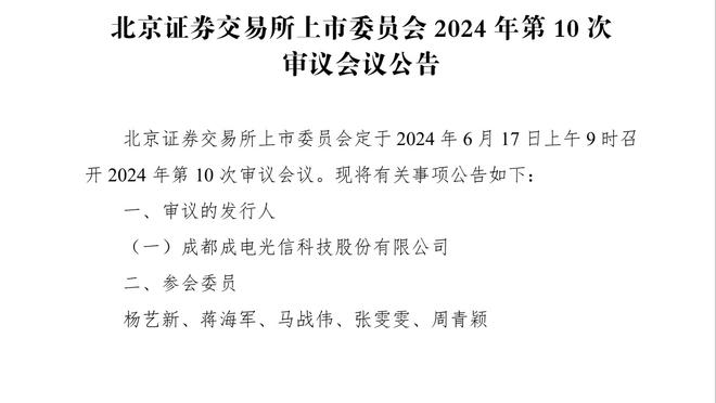 阿泰：布朗尼看起来很棒 很高兴能够看到他上场比赛